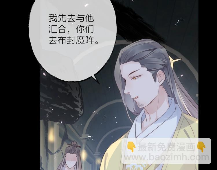 第30话 巢穴之主（上）62