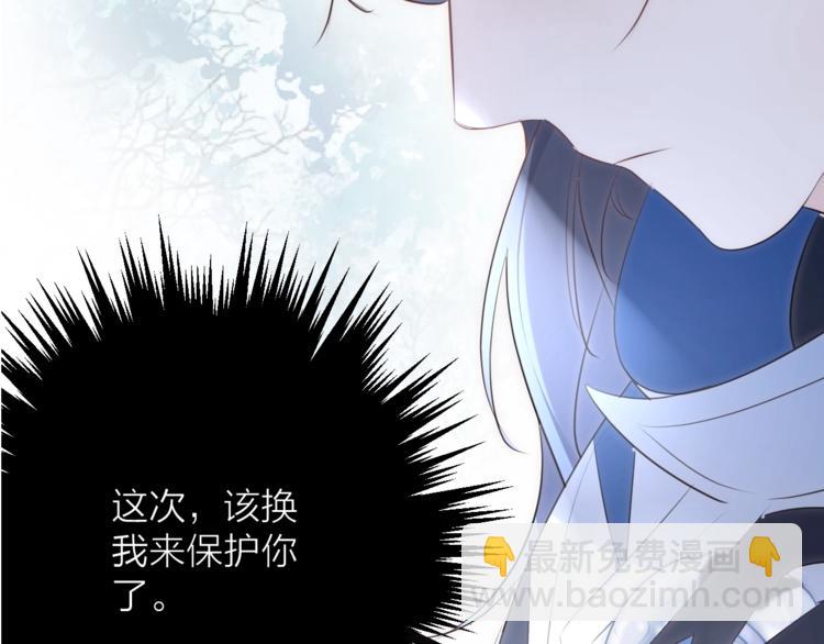 第30话 巢穴之主（上）8