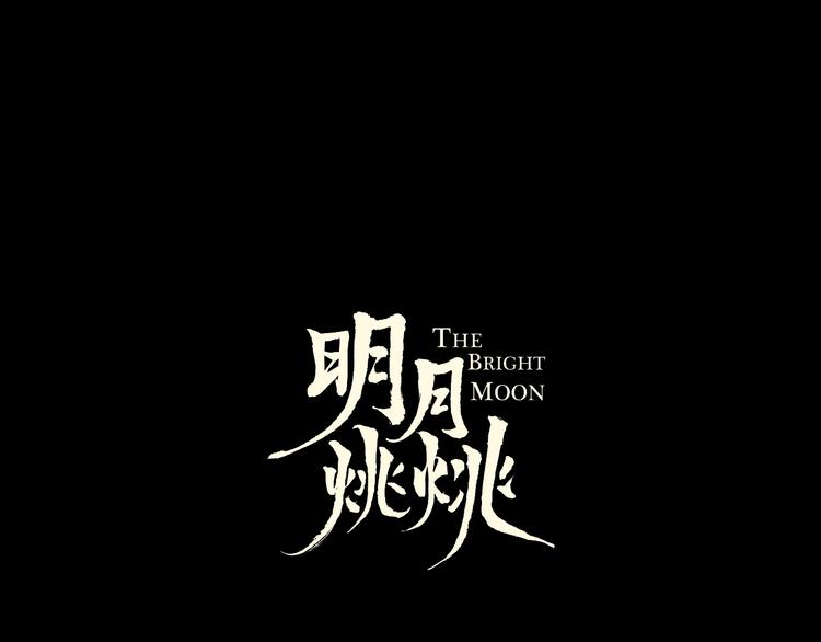 第31话 巢穴之王（下）0