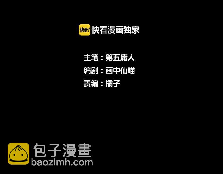 第31话 巢穴之王（下）1
