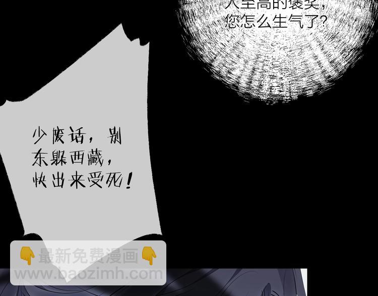 第31话 巢穴之王（下）13