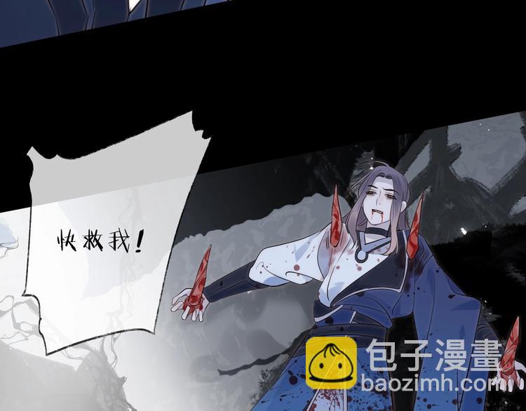 第31话 巢穴之王（下）19
