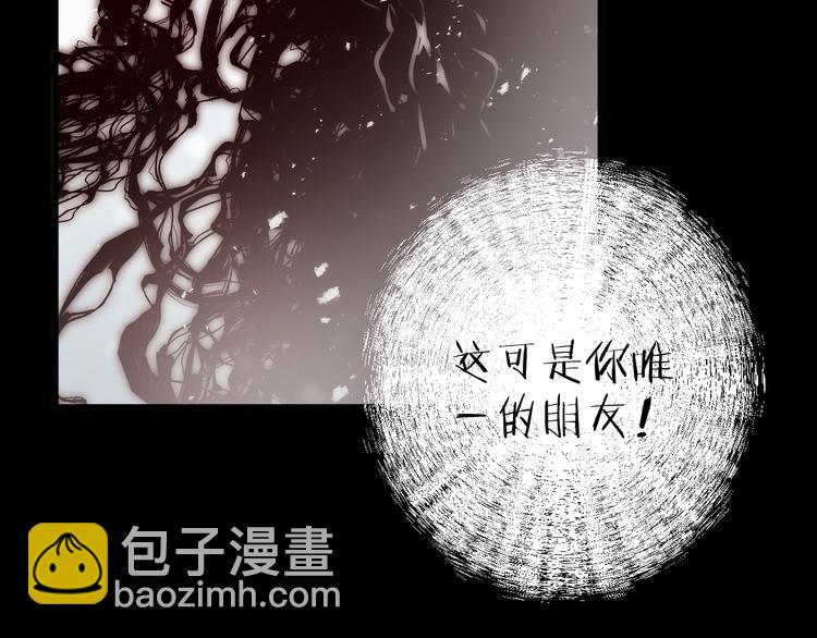 第31话 巢穴之王（下）24