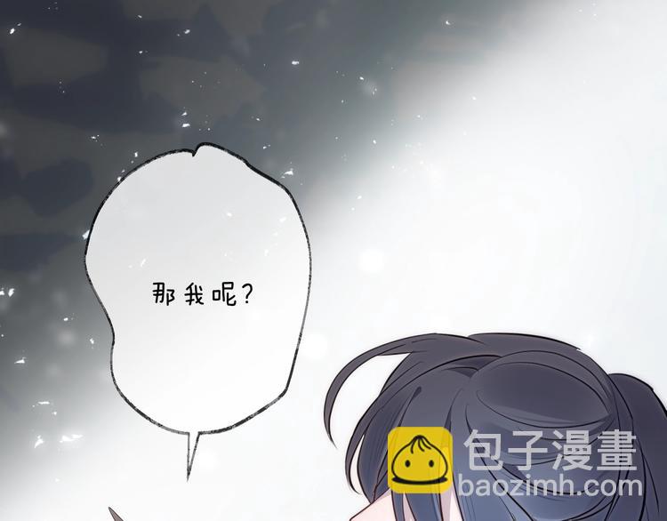 第31话 巢穴之王（下）30