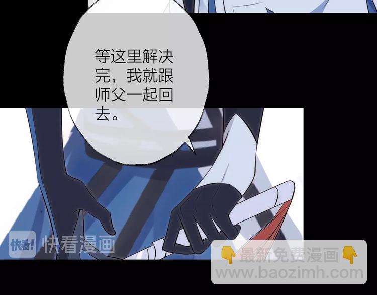第31话 巢穴之王（下）36