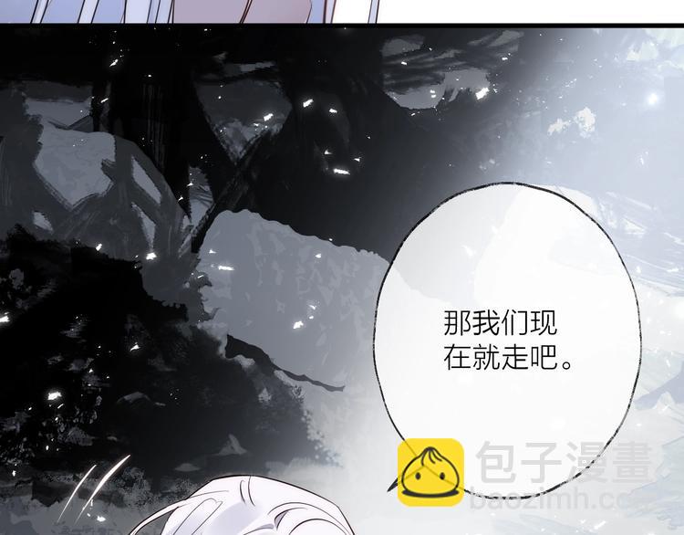 第31话 巢穴之王（下）40