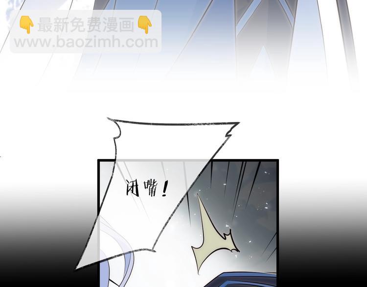 第31话 巢穴之王（下）43