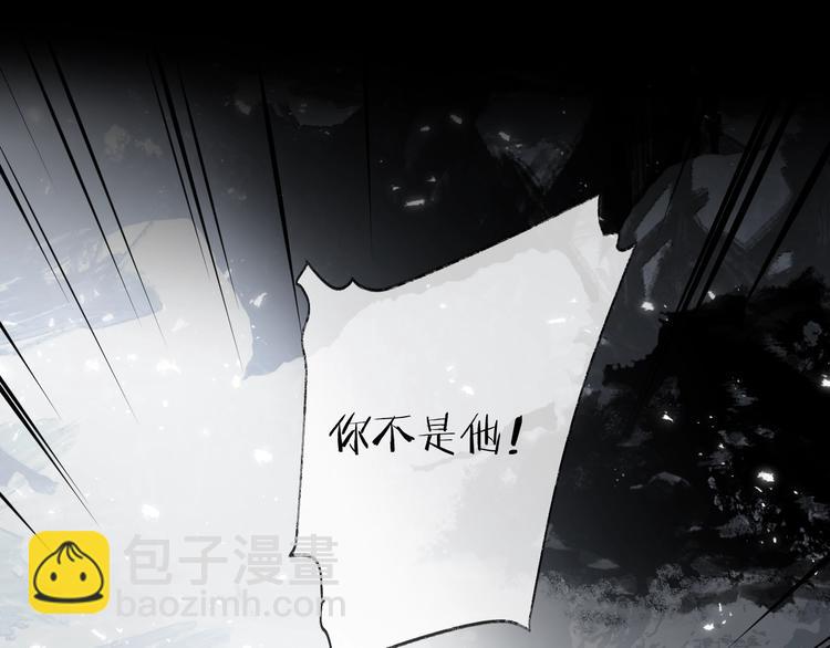 第31话 巢穴之王（下）45