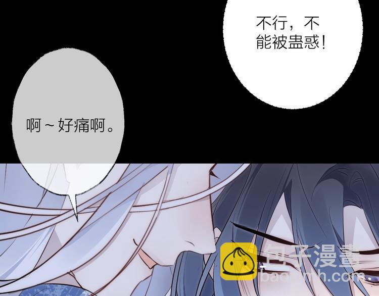 第31话 巢穴之王（下）54