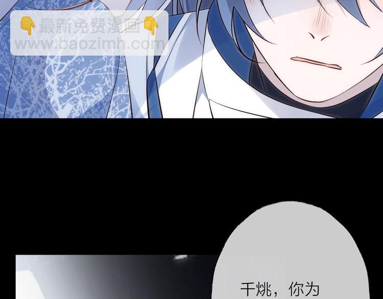 第31话 巢穴之王（下）55