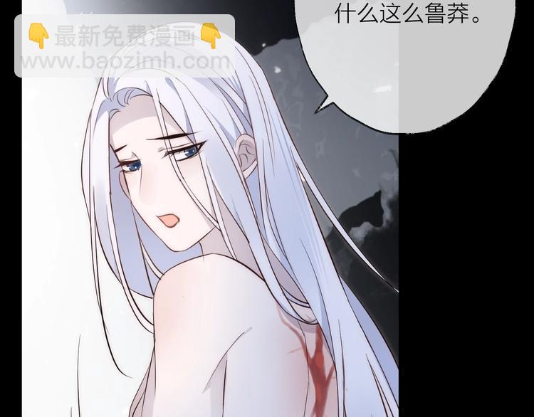第31话 巢穴之王（下）56