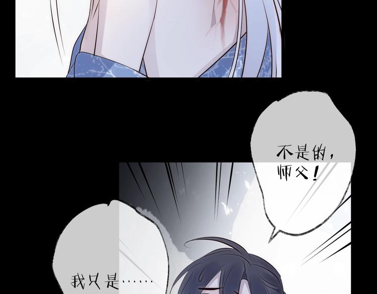 第31话 巢穴之王（下）57