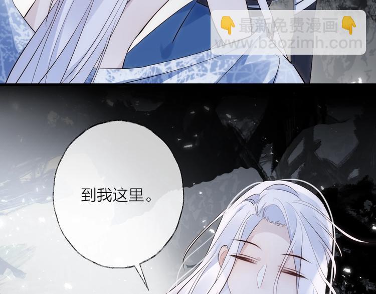 第31话 巢穴之王（下）61