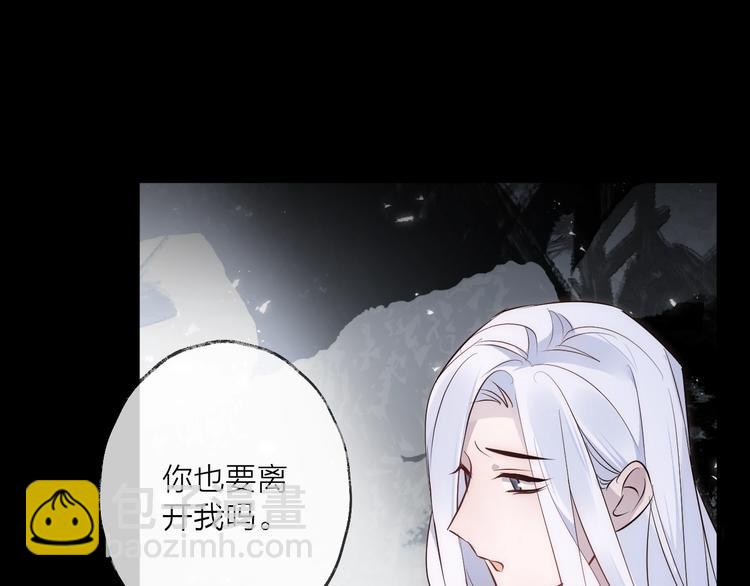 第31话 巢穴之王（下）69