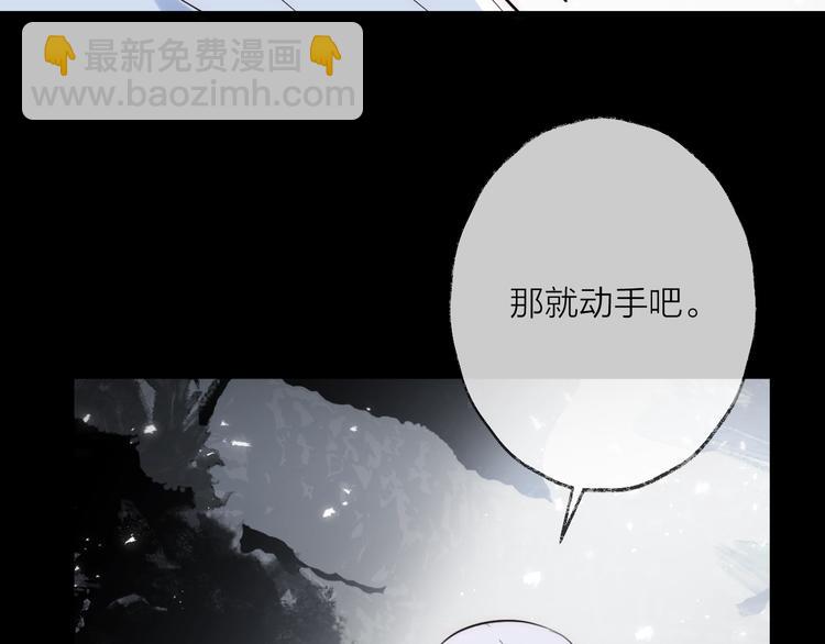 第31话 巢穴之王（下）72