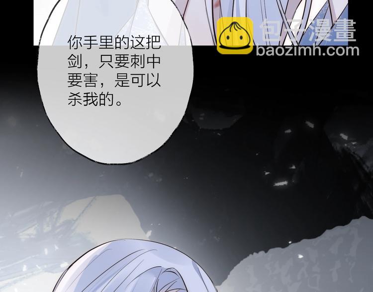 第31话 巢穴之王（下）74