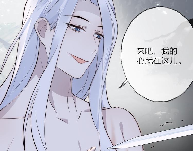 第31话 巢穴之王（下）75