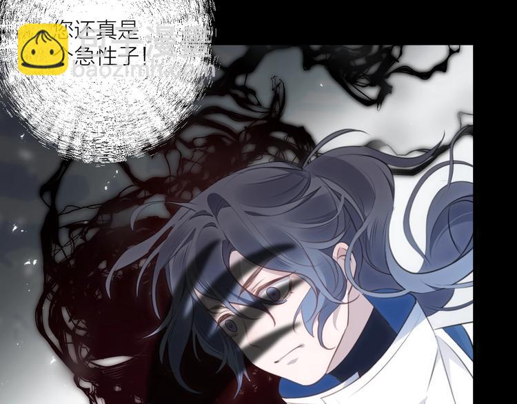 第31话 巢穴之王（下）8