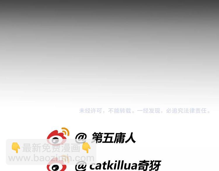 第31话 巢穴之王（下）84