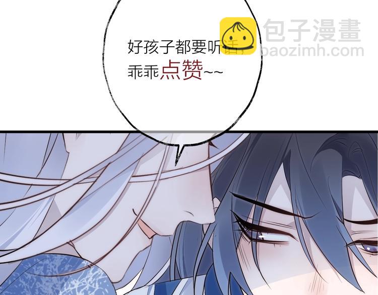 第31话 巢穴之王（下）86