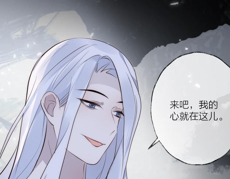 第32话 陷阱0