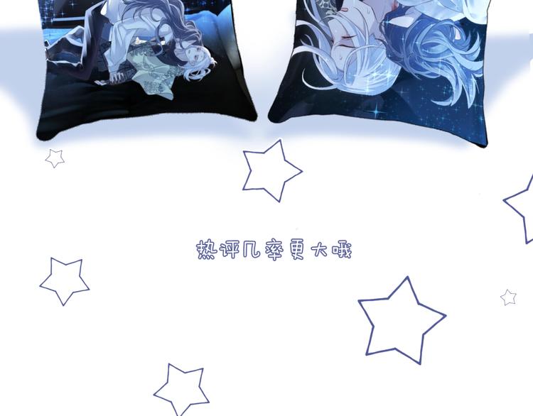 第32话 陷阱101