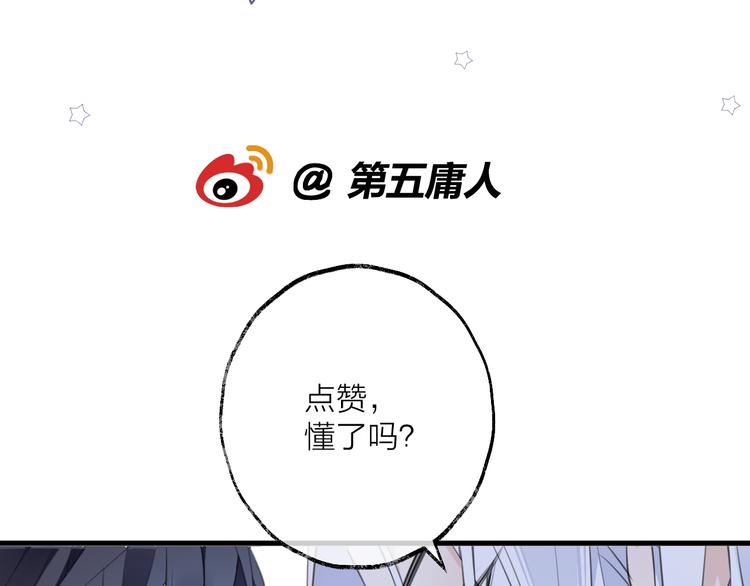 第32话 陷阱102