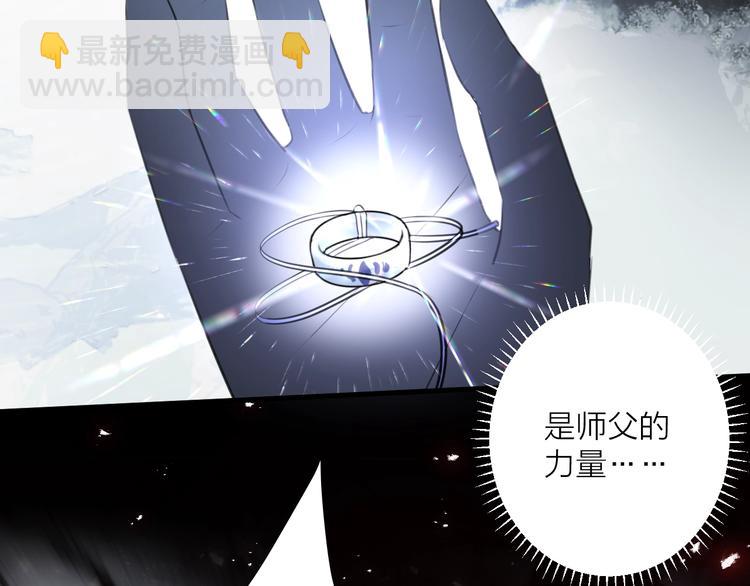 第32话 陷阱17