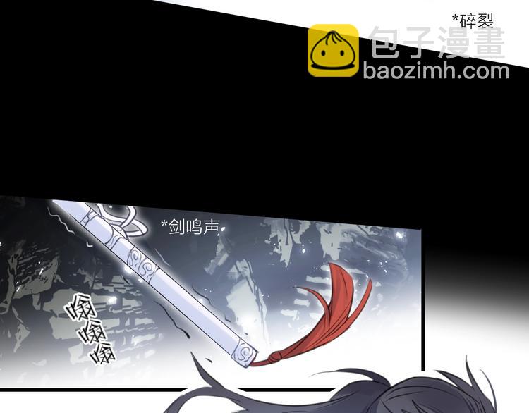 第32话 陷阱23