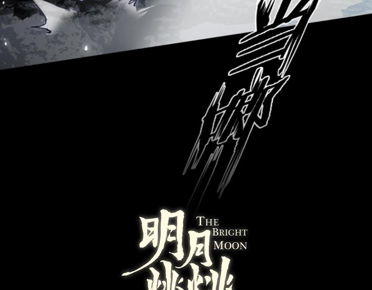 第32话 陷阱3