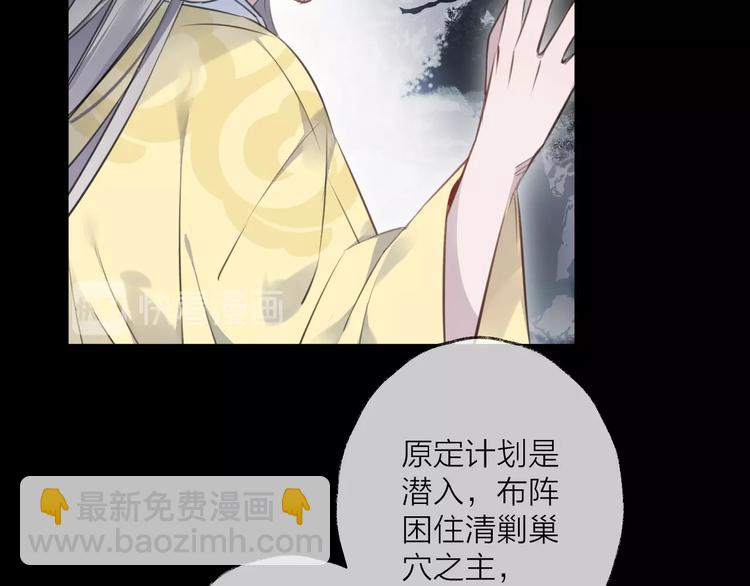 第32话 陷阱36