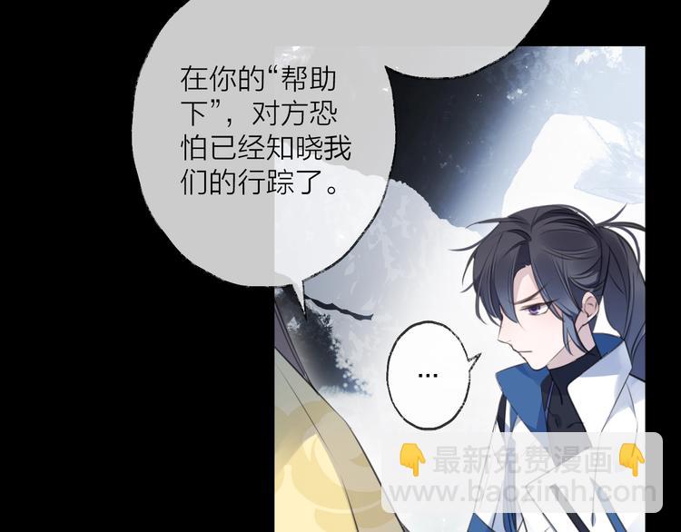 第32话 陷阱37