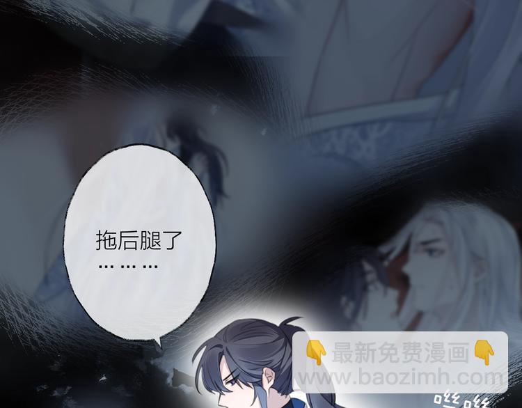 第32话 陷阱46