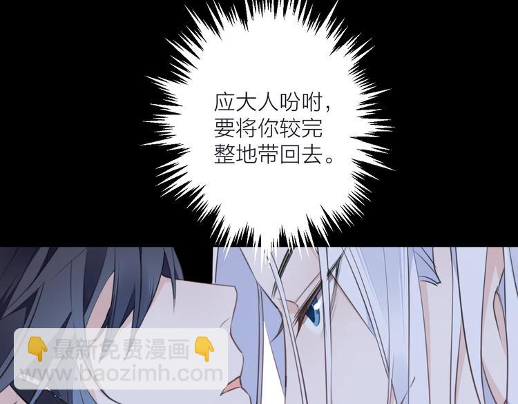 第32话 陷阱5
