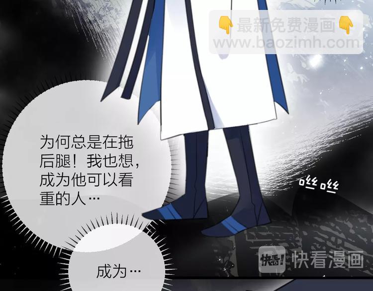 第32话 陷阱52