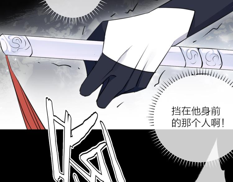 第32话 陷阱53