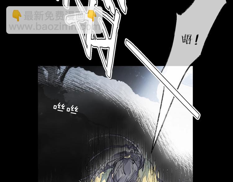 第32话 陷阱54