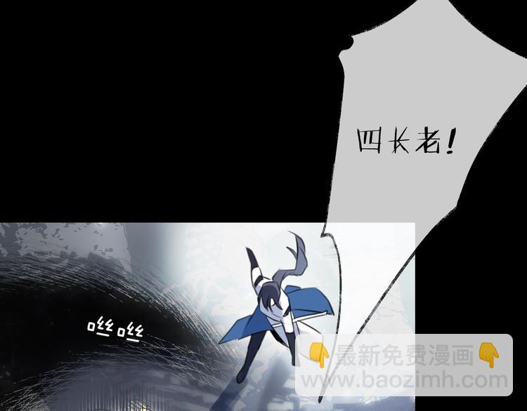 第32话 陷阱56