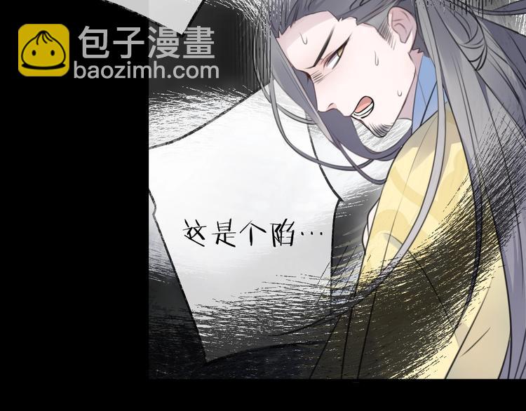 第32话 陷阱58