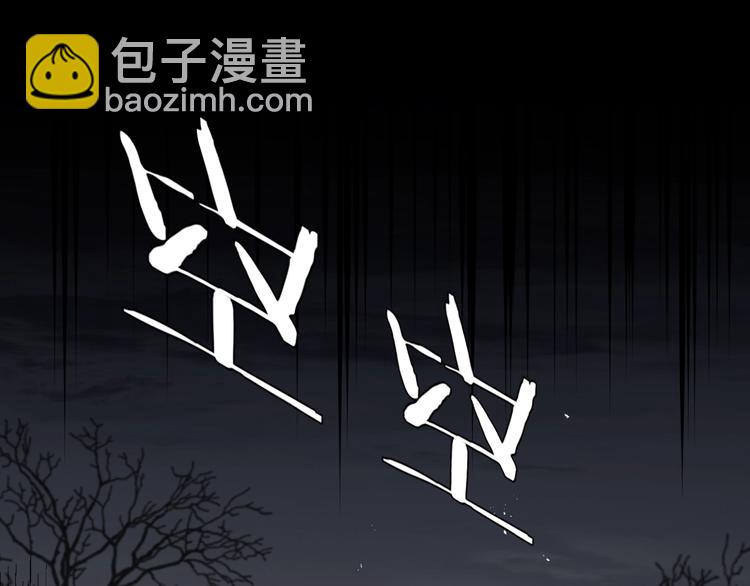 第32话 陷阱59