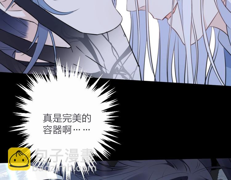 第32话 陷阱6