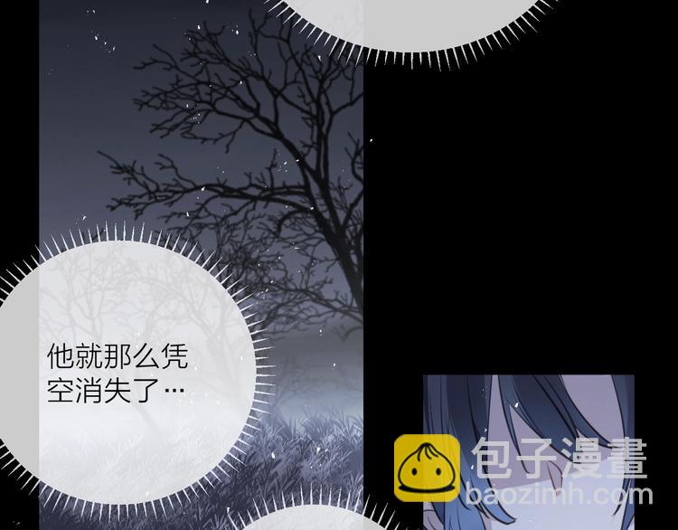 第32话 陷阱67