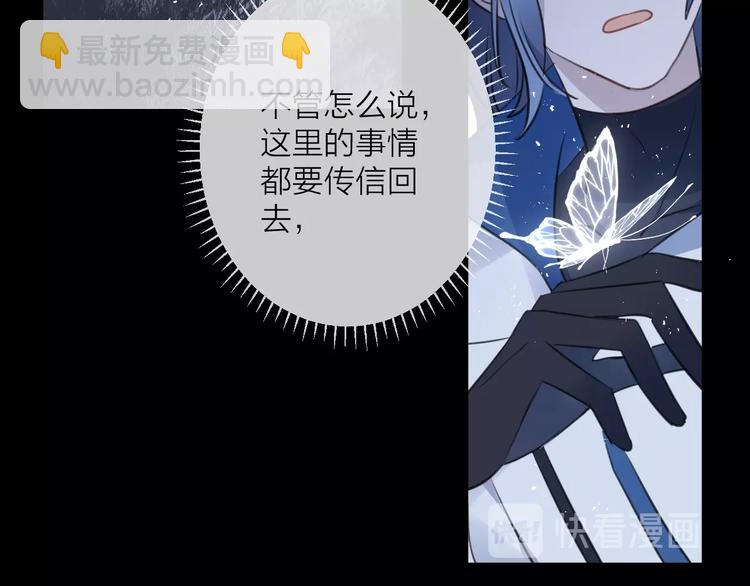 第32话 陷阱68