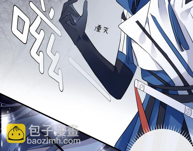 第32话 陷阱74