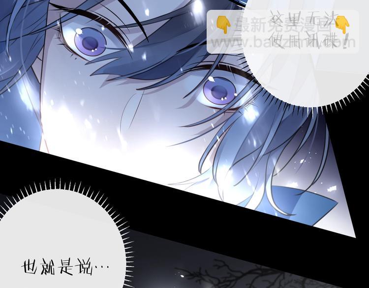 第32话 陷阱75