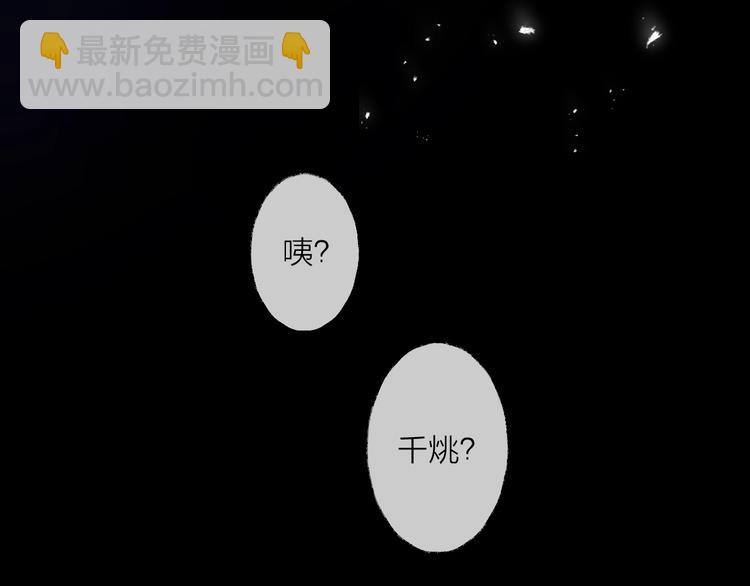 第32话 陷阱78