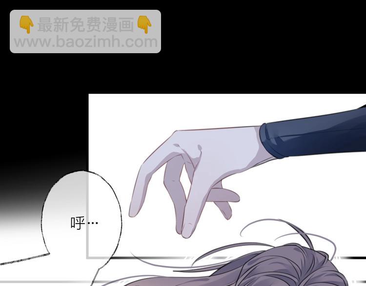 第32话 陷阱85