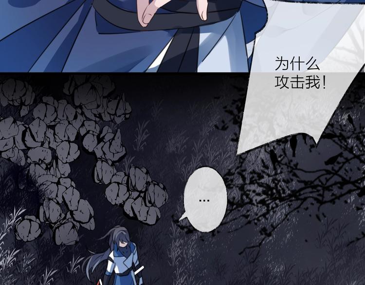 第32话 陷阱87