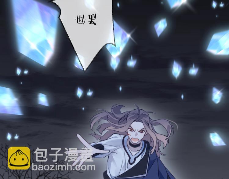 第32话 陷阱90