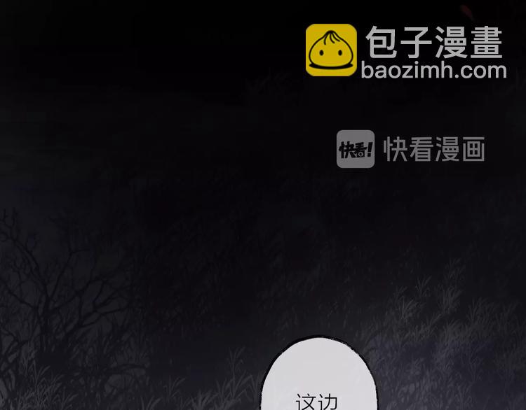 第33话 两难101